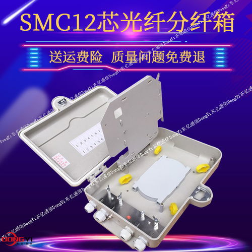 产品展示 - 慈溪市东亿通信设备厂