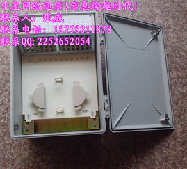 慈溪市中星通信设备厂 专业通讯设备生产供应商的品牌实力