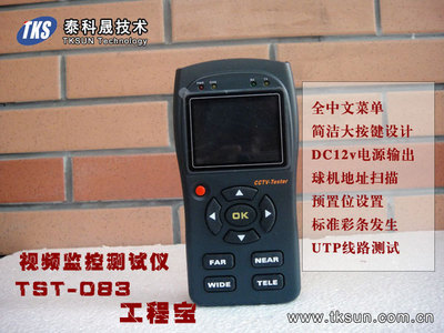 工程宝生产基地 专业安防工程技术服务的强大后盾