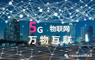 2019年中国网络安全产业高峰论坛在京召开，共话安防工程技术服务发展新篇章