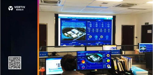 维谛技术 以卓越产品与专业服务，构筑客户“安然无忧”的安防基石